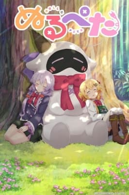 Watch Null Peta - Your Space to Watch & Rewatch Anime Online | ReWatch