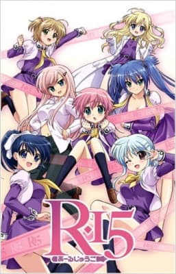 Watch R-15 - Your Space to Watch & Rewatch Anime Online | ReWatch