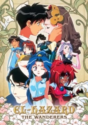 Watch El-Hazard: The Wanderers - Your Space to Watch & Rewatch Anime Online | ReWatch