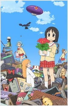 Watch My Ordinary Life Episode 0 - Your Space to Watch & Rewatch Anime Online | ReWatch