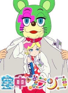 Watch Welcome to Irabu's Office - Your Space to Watch & Rewatch Anime Online | ReWatch