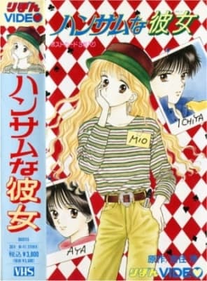 Watch Handsome Girl - Your Space to Watch & Rewatch Anime Online | ReWatch