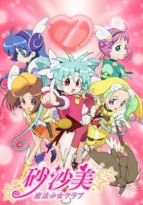 Watch Sasami Magical Girls Club - Your Space to Watch & Rewatch Anime Online | ReWatch