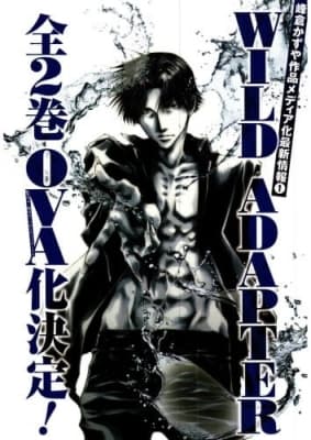 Watch Wild Adapter - Your Space to Watch & Rewatch Anime Online | ReWatch