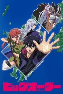 Watch Big Order (TV) - Your Space to Watch & Rewatch Anime Online | ReWatch