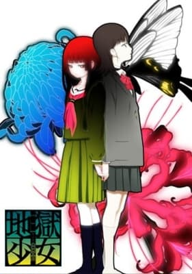 Watch Hell Girl: Three Vessels - Your Space to Watch & Rewatch Anime Online | ReWatch