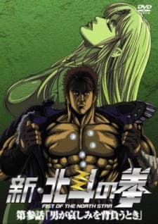 Watch New Fist of the North Star - Your Space to Watch & Rewatch Anime Online | ReWatch