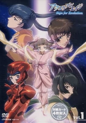 Watch Aquarian Age: Sign for Evolution - Your Space to Watch & Rewatch Anime Online | ReWatch