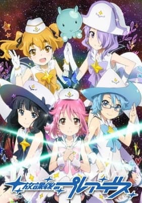 Watch Wish Upon the Pleiades - Your Space to Watch & Rewatch Anime Online | ReWatch