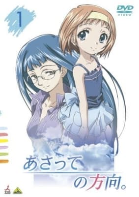 Watch Living for the Day After Tomorrow - Your Space to Watch & Rewatch Anime Online | ReWatch
