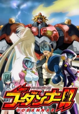 Watch Marriage of God & Soul Godannar!! - Your Space to Watch & Rewatch Anime Online | ReWatch