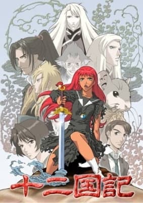 Watch The Twelve Kingdoms - Your Space to Watch & Rewatch Anime Online | ReWatch