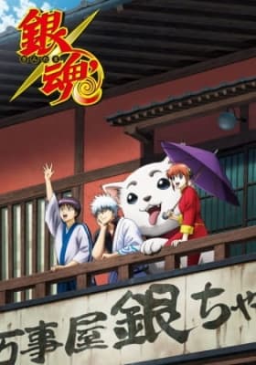 Watch Gintama: Enchousen - Your Space to Watch & Rewatch Anime Online | ReWatch