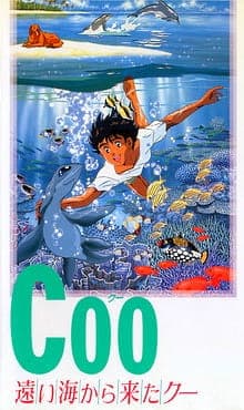 Watch Coo of the Far Seas - Your Space to Watch & Rewatch Anime Online | ReWatch
