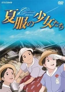 Watch Natsufuku no Shoujo-tachi - Your Space to Watch & Rewatch Anime Online | ReWatch