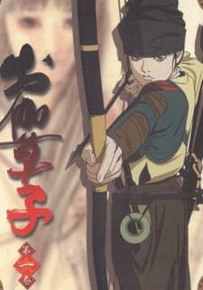 Watch Otogi Zoshi: The Legend of Magatama - Your Space to Watch & Rewatch Anime Online | ReWatch