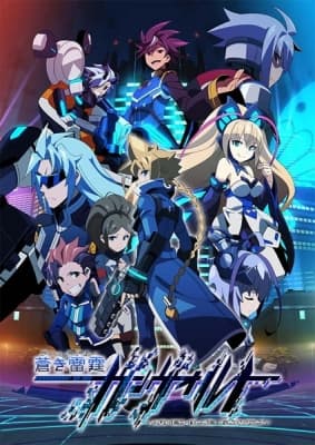 Watch Armed Blue Gunvolt - Your Space to Watch & Rewatch Anime Online | ReWatch