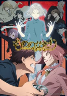 Watch Mononogatari 2nd Season - Your Space to Watch & Rewatch Anime Online | ReWatch