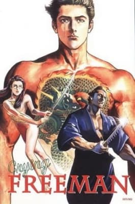 Watch Crying Freeman - Your Space to Watch & Rewatch Anime Online | ReWatch