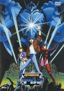 Watch Detonator Orgun - Your Space to Watch & Rewatch Anime Online | ReWatch