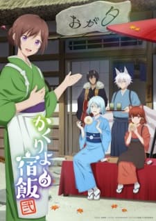Watch Kakuriyo: Bed and Breakfast for Spirits 2 - Your Space to Watch & Rewatch Anime Online | ReWatch
