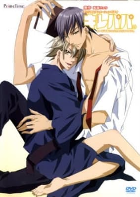 Watch Kirepapa. - Your Space to Watch & Rewatch Anime Online | ReWatch