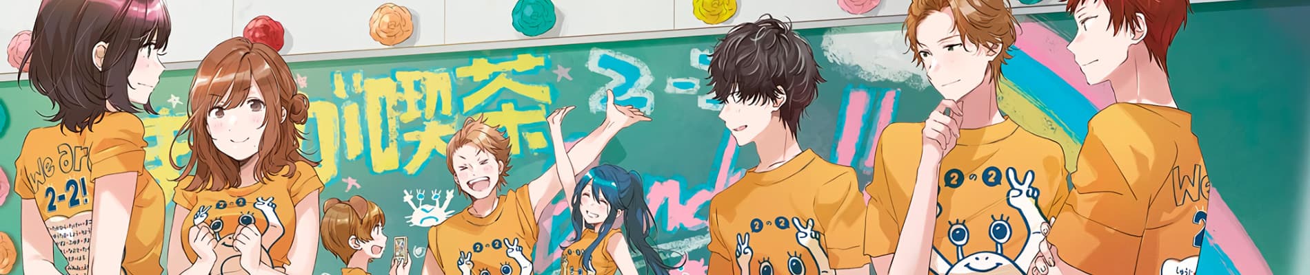 Watch Bottom-Tier Character Tomozaki - Your Space to Watch & Rewatch Anime Online | ReWatch