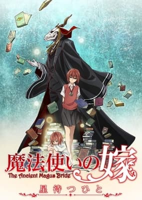 Watch The Ancient Magus' Bride: Those Awaiting a Star - Your Space to Watch & Rewatch Anime Online | ReWatch