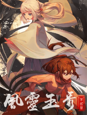 Watch Spirit Wind Elegance 2nd Season - Your Space to Watch & Rewatch Anime Online | ReWatch