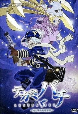 Watch Letter Bee: Light and Blue Night Fantasy - Your Space to Watch & Rewatch Anime Online | ReWatch