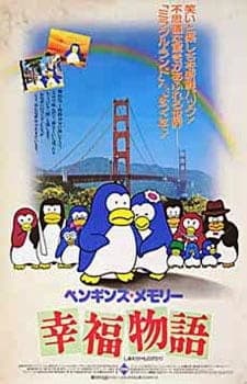 Watch Penguin's Memory: Shiawase Monogatari - Your Space to Watch & Rewatch Anime Online | ReWatch