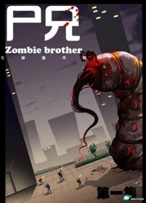 Watch Zombie Brother - Your Space to Watch & Rewatch Anime Online | ReWatch