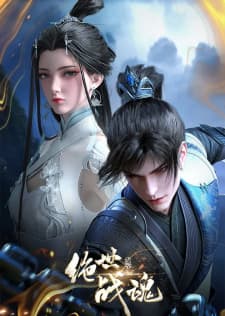 Watch Peerless Battle Spirit - Your Space to Watch & Rewatch Anime Online | ReWatch