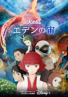 Watch PHOENIX: EDEN17 - Your Space to Watch & Rewatch Anime Online | ReWatch
