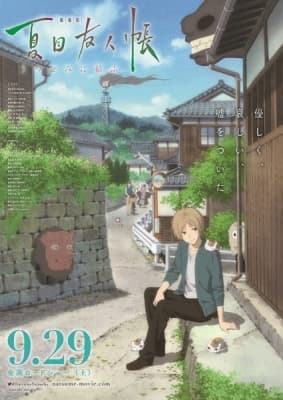 Watch Natsume Yujin-cho the Movie: Ephemeral Bond - Your Space to Watch & Rewatch Anime Online | ReWatch