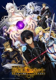 Watch Failure Frame: I Became the Strongest and Annihilated Everything With Low-Level Spells - Your Space to Watch & Rewatch Anime Online | ReWatch