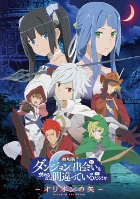 Watch Is It Wrong to Try to Pick Up Girls in a Dungeon?: Arrow of the Orion - Your Space to Watch & Rewatch Anime Online | ReWatch