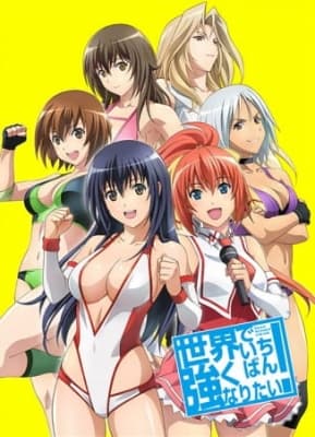 Watch Wanna Be the Strongest in the World - Your Space to Watch & Rewatch Anime Online | ReWatch