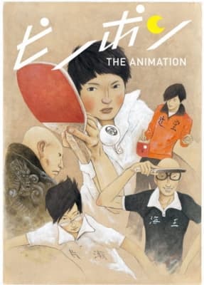Watch Ping Pong the Animation - Your Space to Watch & Rewatch Anime Online | ReWatch