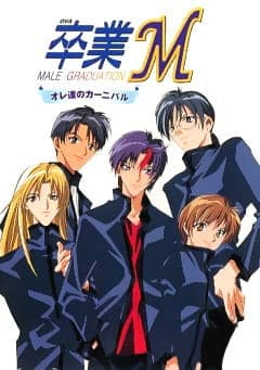 Watch Sotsugyou M: Ore-tachi no Carnival - Your Space to Watch & Rewatch Anime Online | ReWatch