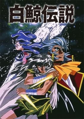 Watch Hakugei: Legend of the Moby Dick - Your Space to Watch & Rewatch Anime Online | ReWatch