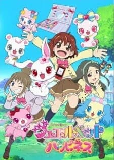 Watch Jewelpet Happiness - Your Space to Watch & Rewatch Anime Online | ReWatch