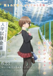 Watch Rascal Does Not Dream of a Sister Venturing Out - Your Space to Watch & Rewatch Anime Online | ReWatch