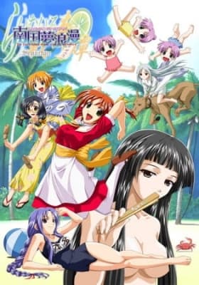 Watch Lime-iro Senkitan: Nankoku Yume Roman - Your Space to Watch & Rewatch Anime Online | ReWatch