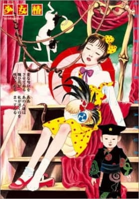 Watch Midori - Your Space to Watch & Rewatch Anime Online | ReWatch