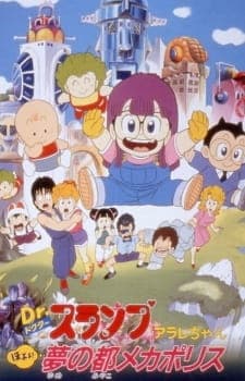 Watch Dr. Slump and Arale-chan Movie 05: Hoyoyo! City of Dreams, Mechapolis - Your Space to Watch & Rewatch Anime Online | ReWatch