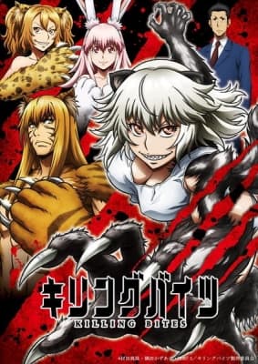 Watch Killing Bites - Your Space to Watch & Rewatch Anime Online | ReWatch