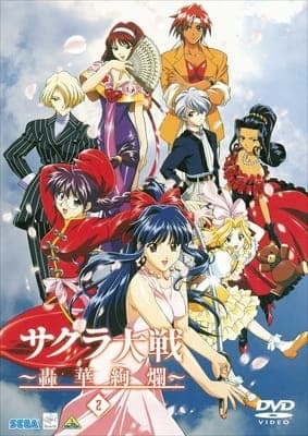 Watch Sakura Wars OVA 2: The Gorgeous Blooming Cherry Blossoms - Your Space to Watch & Rewatch Anime Online | ReWatch