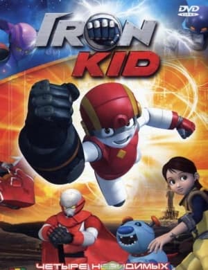 Watch Eon Kid - Your Space to Watch & Rewatch Anime Online | ReWatch