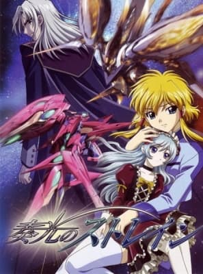 Watch Strain: Strategic Armored Infantry - Your Space to Watch & Rewatch Anime Online | ReWatch